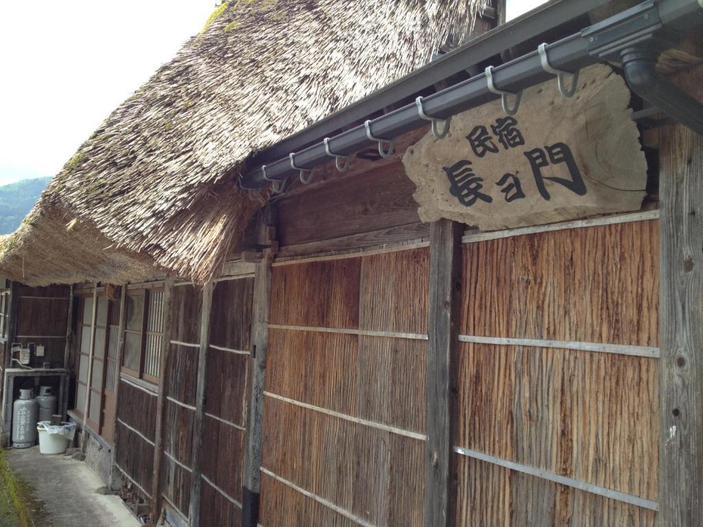 Choyomon Hotel Nanto Exterior photo